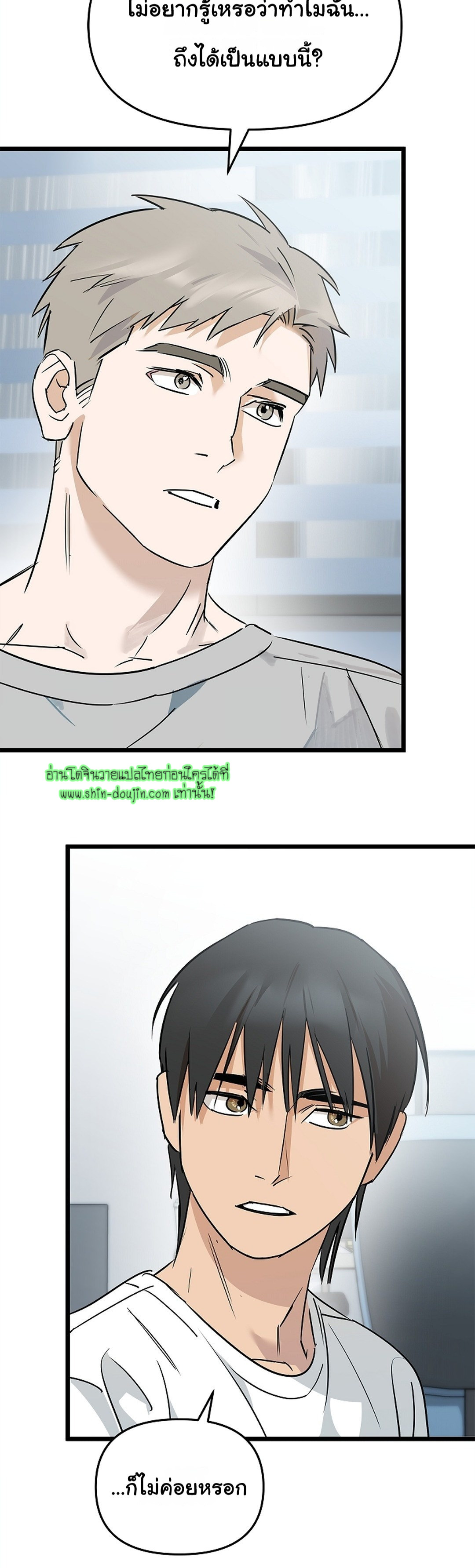 Lucky Letter EP 4